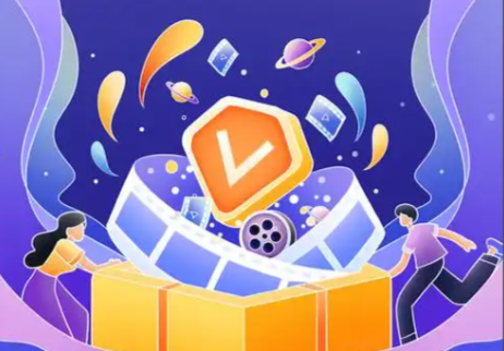 数字权益商品采购平台官网百度网盘SVIP低价货源